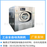 拖把水洗机 通江全自动拖把头洗脱机 酒店抹布洗衣机厂家货源