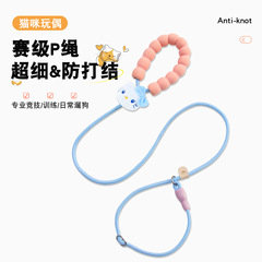 跨境新品赛级P绳P遛狗牵引绳外出防爆冲狗绳训犬用狗中小型犬通用