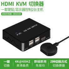 HDMI kvm�ГQ��2��4k����usb2.0����I�P�@ʾ��u�P��ӡ�C������