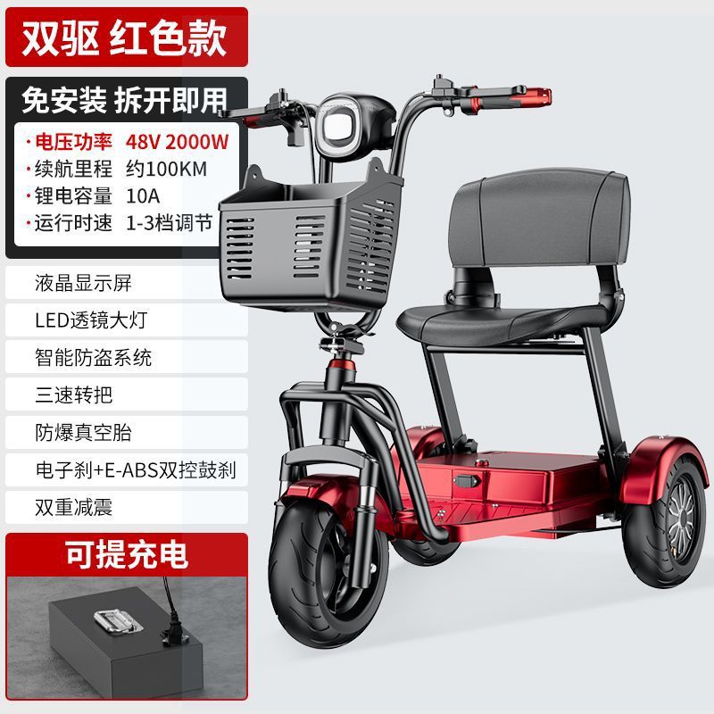 Diàndòngchē – Pick-up Kids Elderly Parent-child Auto Parts and Accessories - 48v-10a-lithium-battery-30km-removable-charging-hill-climbing-king-red