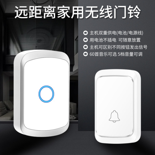 Plugless Doorbell Home Wireless Ultra-Long Distance Smart Choice Electronic Remote Doorbell Elderly Call Button Battery Operated