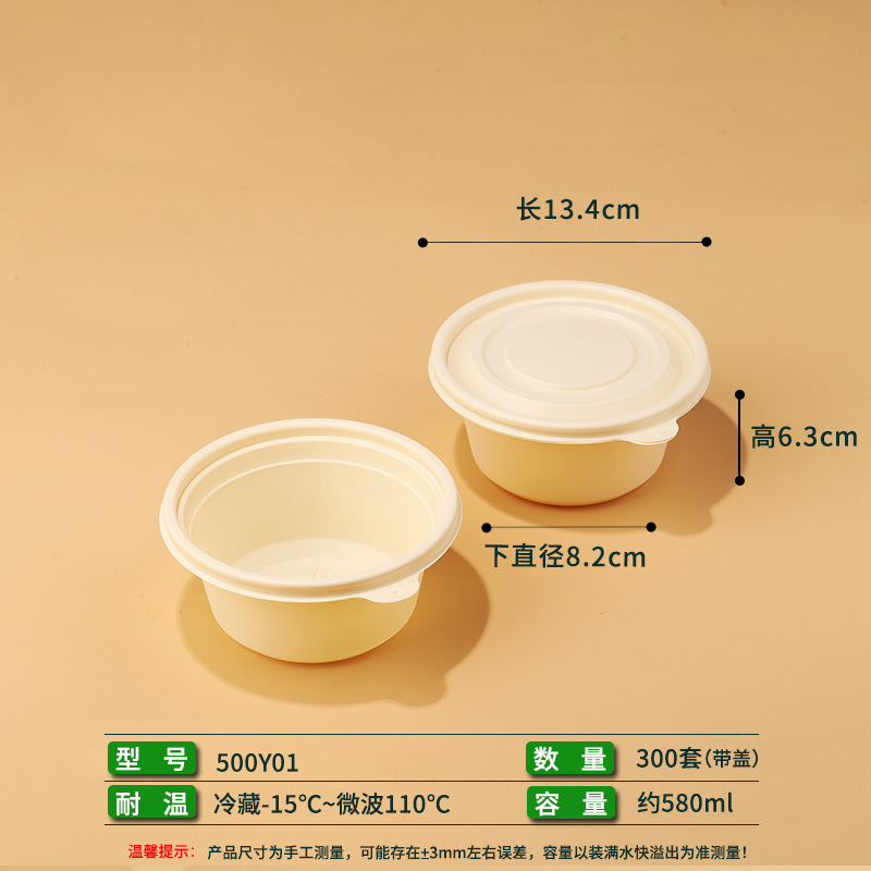 Caja de almidón de maíz degradable desechable caja de comida para llevar caja de embalaje caja de comida doméstica de grado alimenticio calentada por microondas