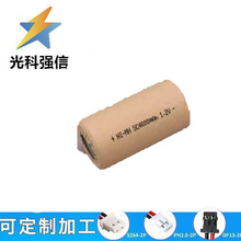 ����Ƭ SC 1.2V 4000mAh懚�������늳� 늄ӹ���/�� NI-MH