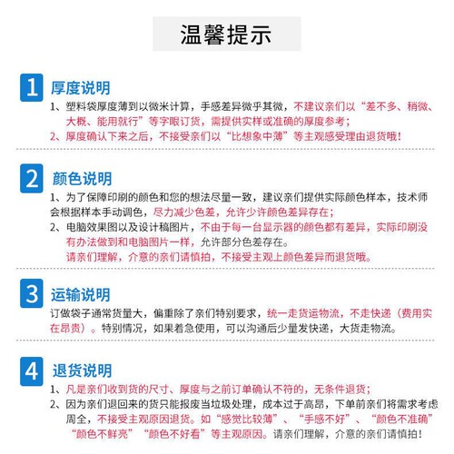 Transparent travel portable repackaging bag disposable breakfast independent beverage soy milk spout bag portable takeaway soy milk bag
