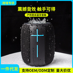 新款无线蓝牙音响户外便携重低音炮聚会小钢炮炫彩灯防水智能音箱