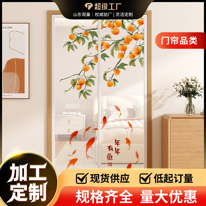 New Chinese Summer Anti-mosquito Door Curtain 2025 New Magnetic Suction Non-perforated Velcro Partition Curtain Magnetic Mesh Door Curtain