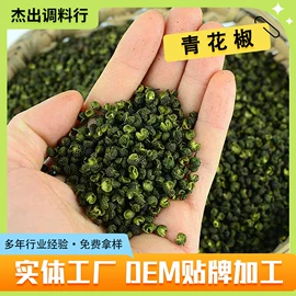 脱水蔬菜;其他香辛料;西式调味料