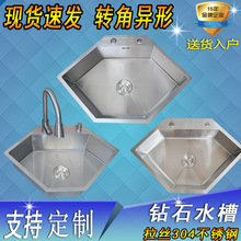 �ս�ˮ���p���D���ʯ����ϴ����N������ϴ��304���P��A��