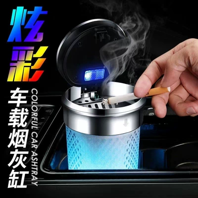 Car ashtray – Car Ashtray