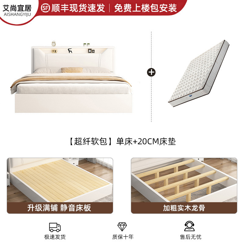 北欧实木床1.5米床双人床简约现代奶油风主卧床1.8小户型单人床架|undefined