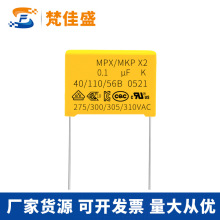 Ҏ x2 0.1uf 104k 310v _10mm ɔ_ 100 nF 275V