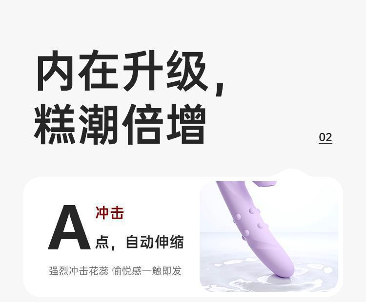 Ji Jinghong Bead Stick Telescopic Sucking Vibrator in Purple ABS and Liquid Silicone — detail image 11