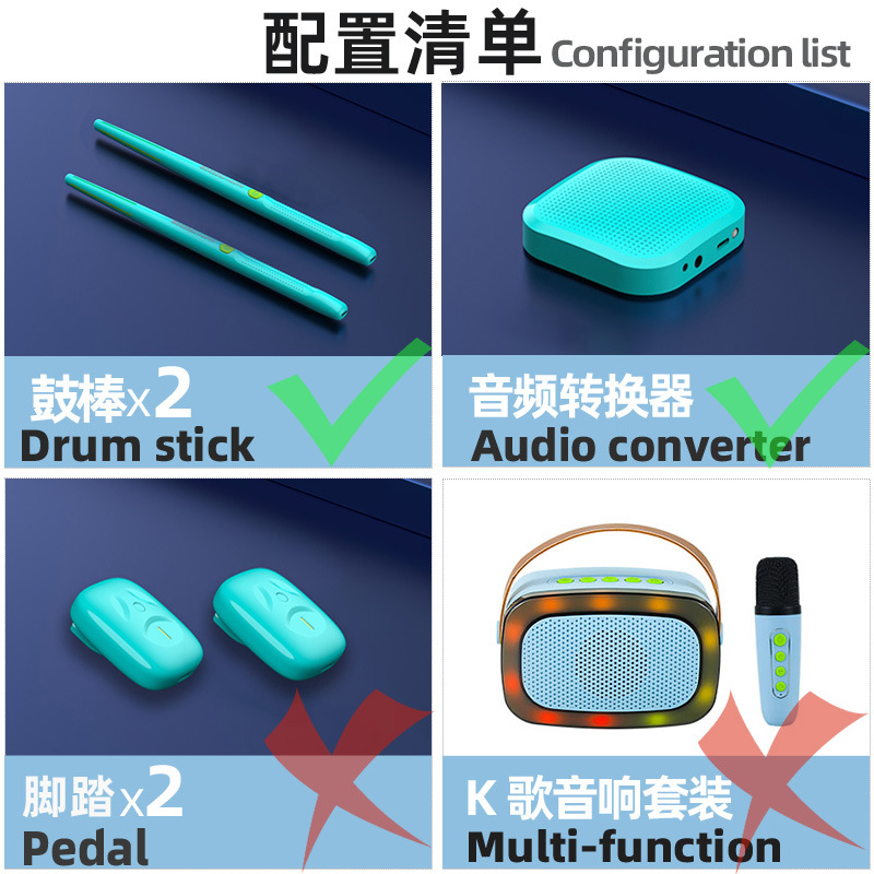 Juego de tambor de aire práctica niños adultos casa principiante palo de tambor electrónico profesional cuerpo sensación tambor conjunto