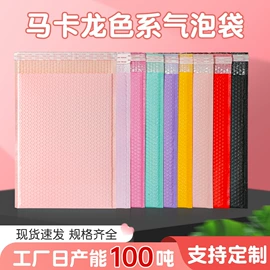 气泡袋;快递袋;办公用品胶带