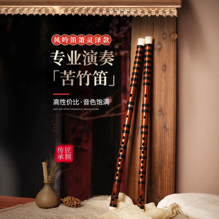 Lingze black line full line flute transverse flute adult beginner winding line performance send professional flute film entry children learning