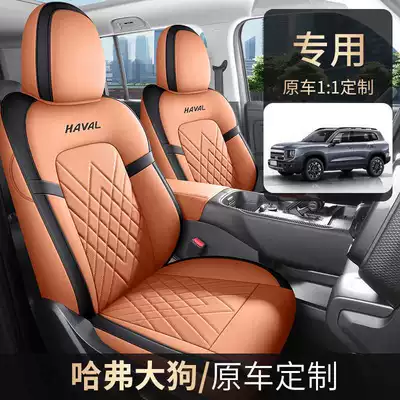 Seat Cover Full Surrounding Cushion, Modelə uyğun (Original) oturacaq örtükləri