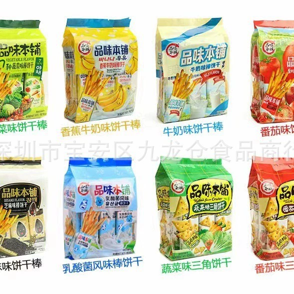 Вкус этого магазина для отдыха с нулевой пищей печенье с треугольным печеньем для детей 7 моделей 192g в коробке 12 пачек оптом