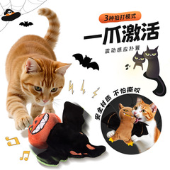 引力冲鸭猫咪玩具逗猫棒自动逗猫电动发声自嗨解闷神器万圣抖抖鸟