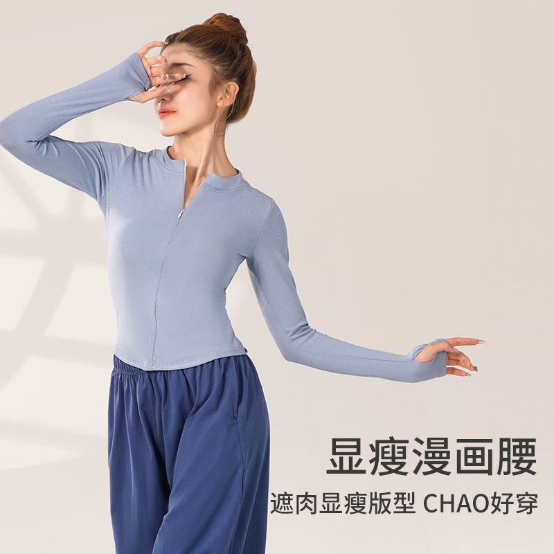 Dance Clothing, Practice Clothing, Women's Chinese Dance Modern Dance Clothing, Autumn and Winter Slimming Look Dance Tops, Latin Dance Clothing