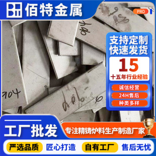 Դ�^�S��ֱ��904L���P䓾��T�t�� ���S�U�� �gӭ�M����ԃ