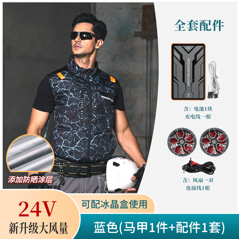 跨境货源夏季空调服降温反光条马甲带风扇的衣服风扇服工作服|undefined