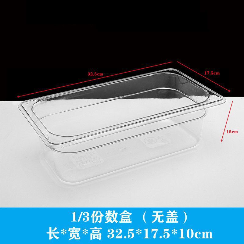 透明ディスプレイボックス食品収納ボックススーパーマーケット透明バルク商業長方形蓋付き屋台プラスチックボックス|undefined