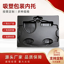 塑料盒;玩具包装