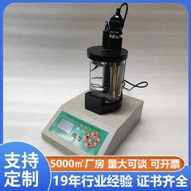 电阻测量仪表;测定仪;参数测试仪器