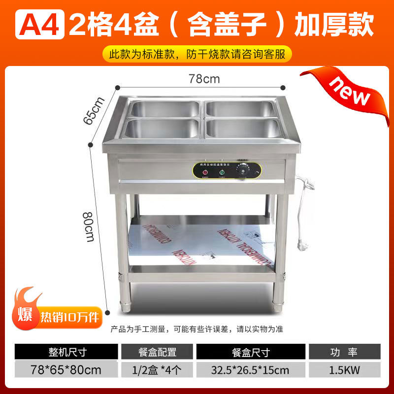 수납공간 2개, 박스 4개 B형 [박스 및 커버 포함]