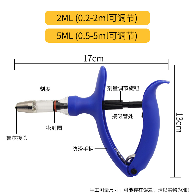 Veterinaria jeringa continua pollo cerdo ganado ovejas plug-in vacuna jeringa ajustable equipo veterinario