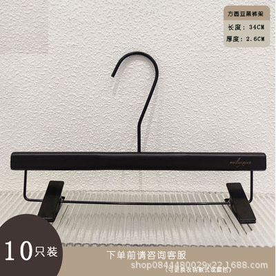 멍청한 검은 사각 바지 랙 + 15CM7 블랙 후크