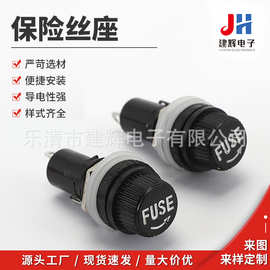 保险丝座 6*30保险座平头管带螺纹保险丝玻璃管座5*20保险丝座