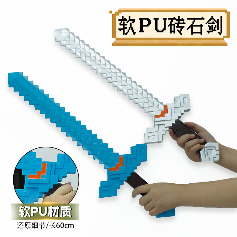 Minecraft 周辺機器 60cm ソフト PU 石積み剣シルバー小道具モデル装飾機器刃物なし武器|undefined