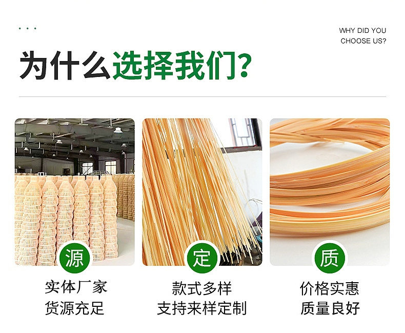 手工编织竹篾丝内页切片_03