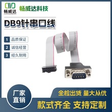 ����9�COM�D�Ӿ� �Ű�2.54�g������DDB9���ڹ��^���������ž�