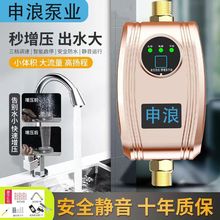 ԡһˮˮüȫԄ24VԁˮϴüӉo