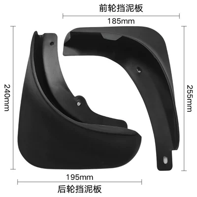 Suitable for Skoda 2012-2015 Mudguard