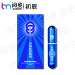 初辰畅享版男用喷剂男士印度神油房事外用喷雾成人情趣用品批发