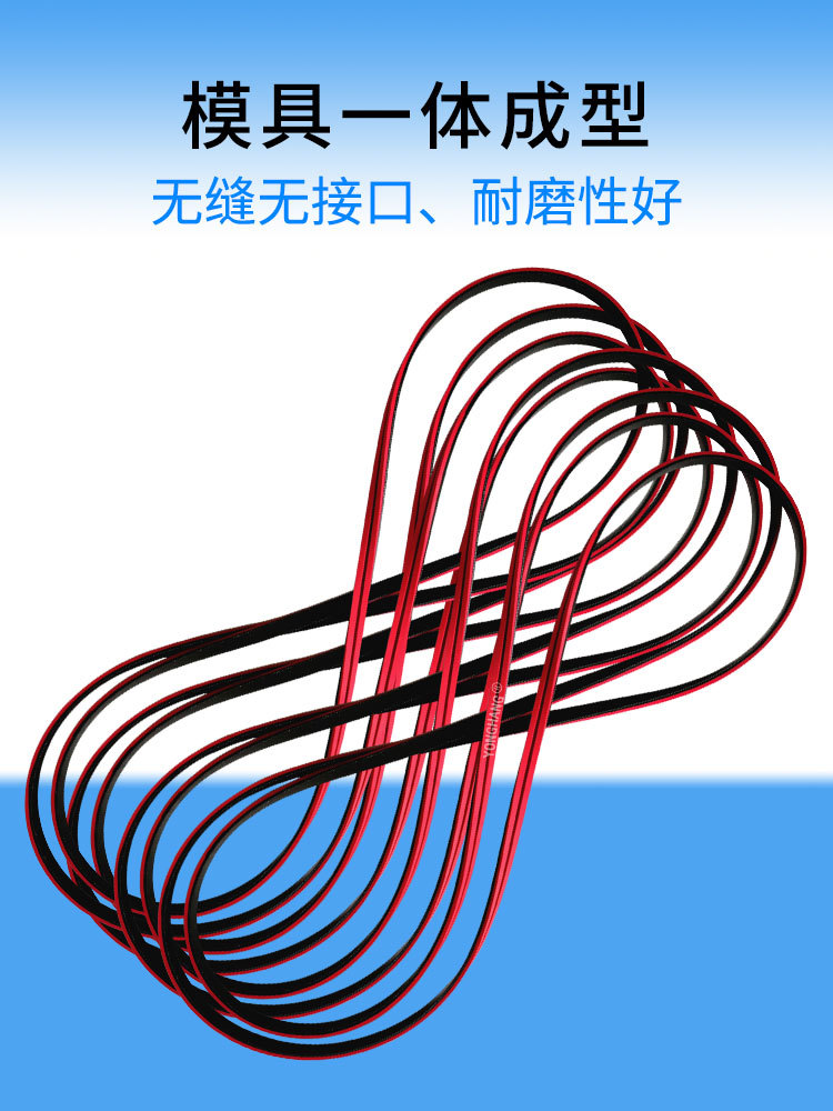 镜片输送带_04