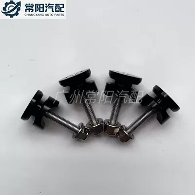 aluminum alloy base plate screw | Motorcycle trunk - 4-side-box-groove-fastenersblack-aluminum-alloy