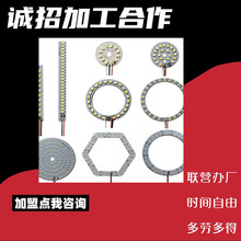 外发加工手工在家做简单手工产品加工组装活加工电子手工组装外包