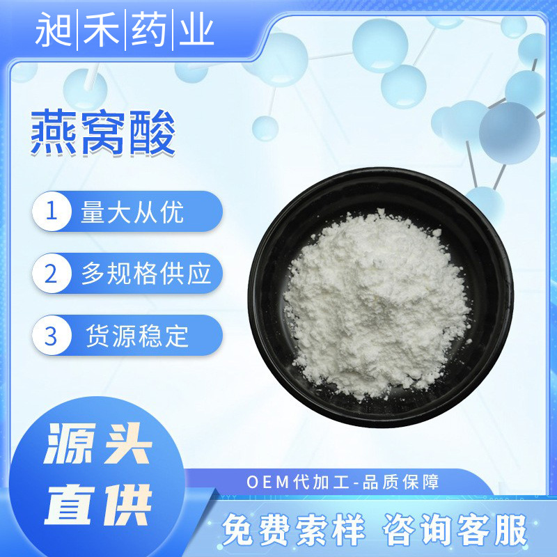 葵花盘多肽98%小分子活性肽活性低聚肽葵花盘粉昶禾现货包邮