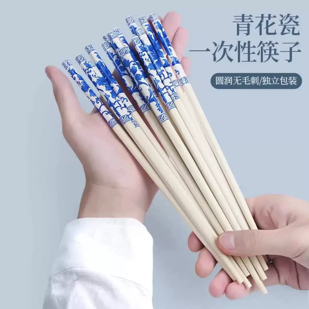 青花瓷一次性筷子印花竹筷商用独立包装卫生方便家用款火锅外卖筷