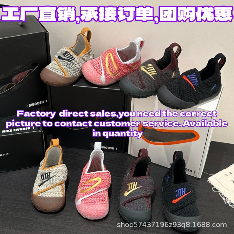 新色工厂直供Swo0sh1TD婴幼儿柔软婴童魔术贴舒适运动针织学步鞋