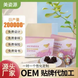 果蔬汁;果冻;果蔬粉
