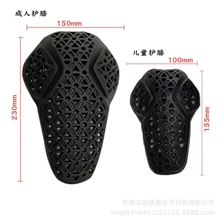 滑雪护具护臀护膝套装抗摔减震PU护甲内置摩托车骑士装备冰雪运动