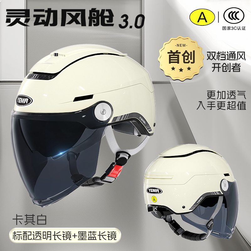 카키화이트[투명장경]+[잉크블루장경]