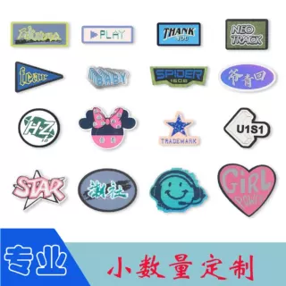 加工定制跨境PVC软胶魔术贴 卡通滴塑商标胸臂章贴片可定制logo