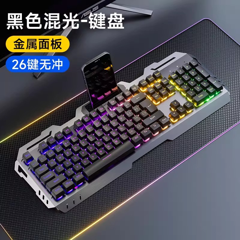 [wired] black mixed light