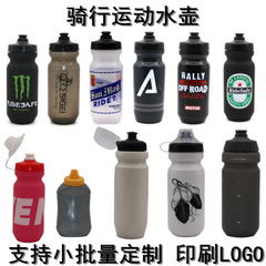 カスタムpp 5スポーツ水筒屋外騎行コップ男女携帯フィットネス水筒大容量押出プラスチックカップ